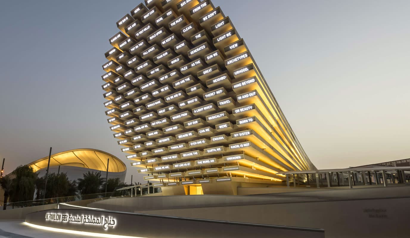 The Poem Pavilion